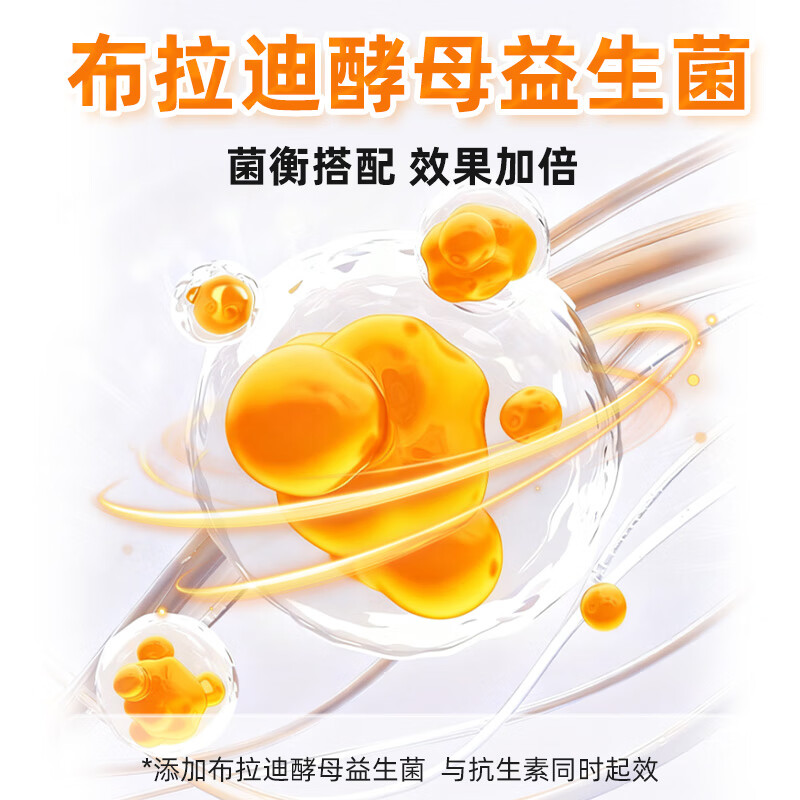 SunPaw宠物益生菌冻干布拉迪酵母益生菌狗狗猫咪通用 益生菌1+鱼油1+钙1（随机送1袋）