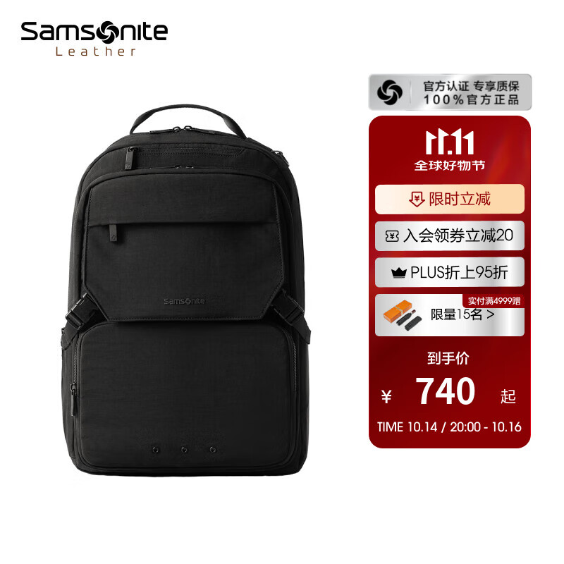 新秀丽（Samsonite）男士双肩包大容量书包 商务出差电脑包休闲背包旅行包生日礼物NX5 黑色