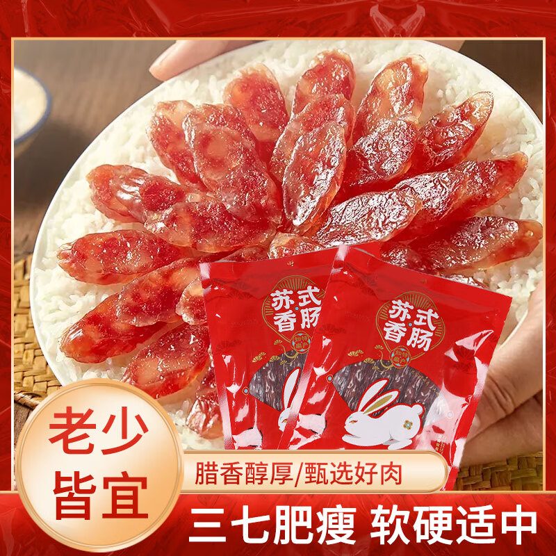 ����ʳƷ����1984 ��ʽ��������Ѭ��ζ������500g��ͨ�ز��ճ������¾Ʋ� Դͷֱ��29.04Ԫ
