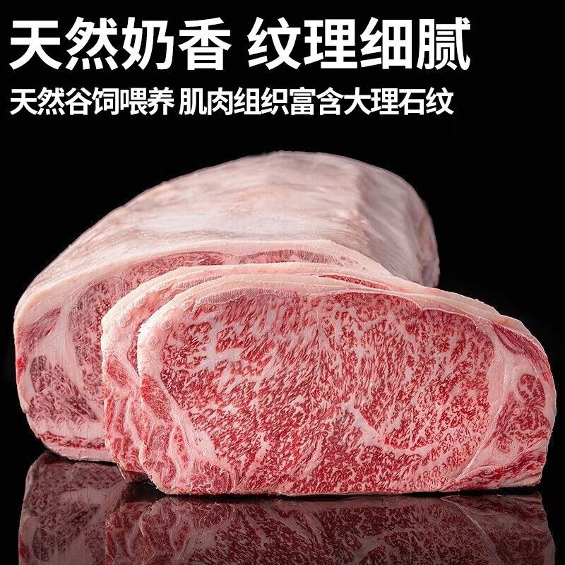 澳洲和牛M9+雪花牛排原切谷饲眼肉新鲜厚切雪花牛肉牛扒儿童牛排 M9+和牛雪花牛排3送2-共发5斤 澳洲和牛/默认切2.0/原切0添加