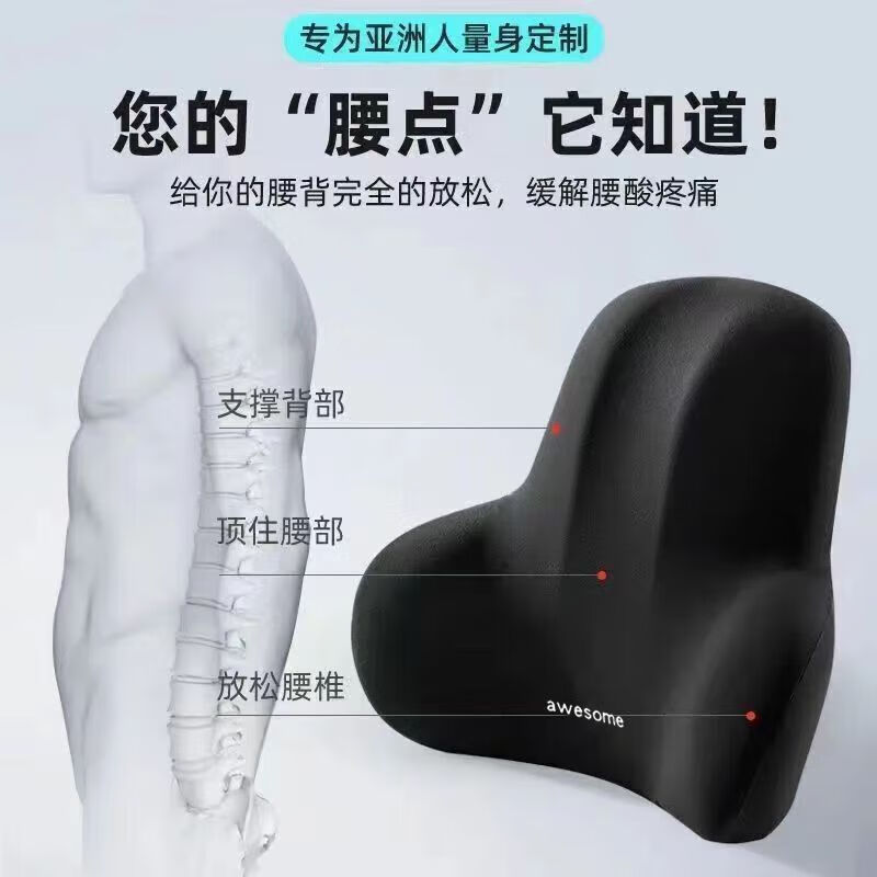 清洁JTT 灰色腰靠 车载靠垫腰垫
