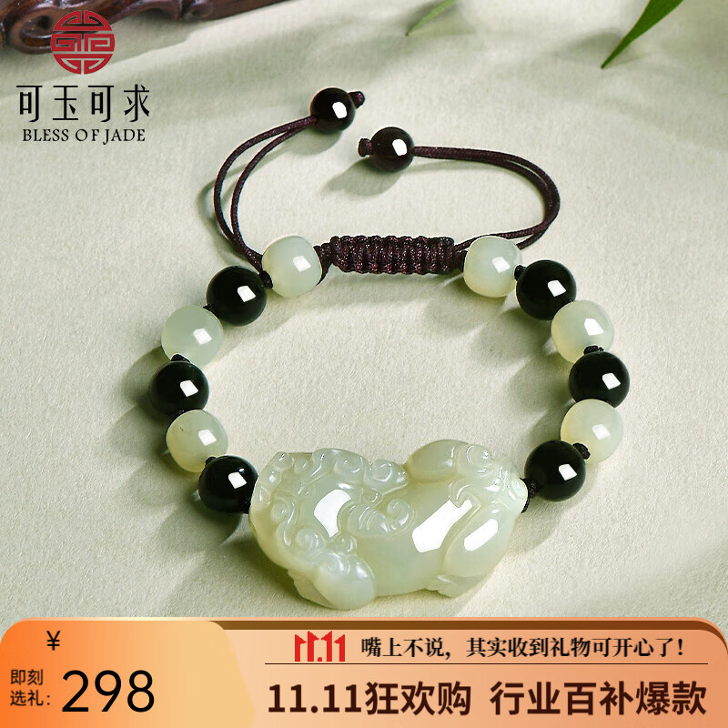 ڲ11.11񻶹 ִ Ůʯ Ԣɰ˷֮  һ D1737f298Ԫ