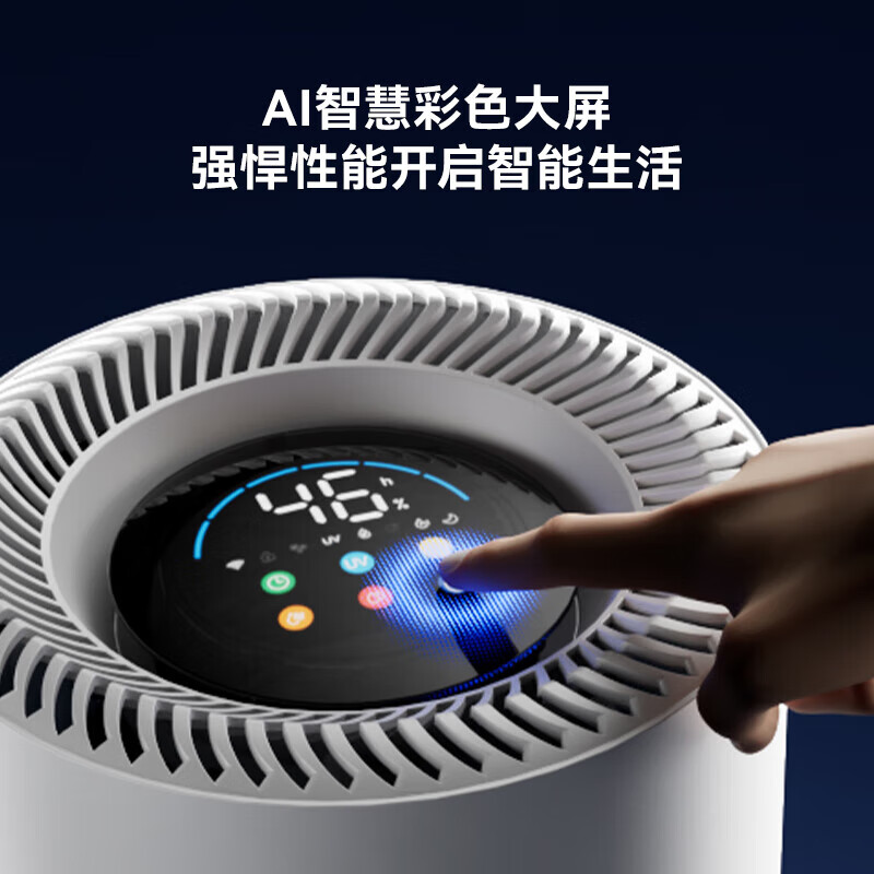 bures百而思无雾加湿器家用卧室空气净化器一体机鼻炎母婴幼儿专用静音除菌大容量客厅大面积室内蒸发式 【母婴首选】电解水净化-旗舰版