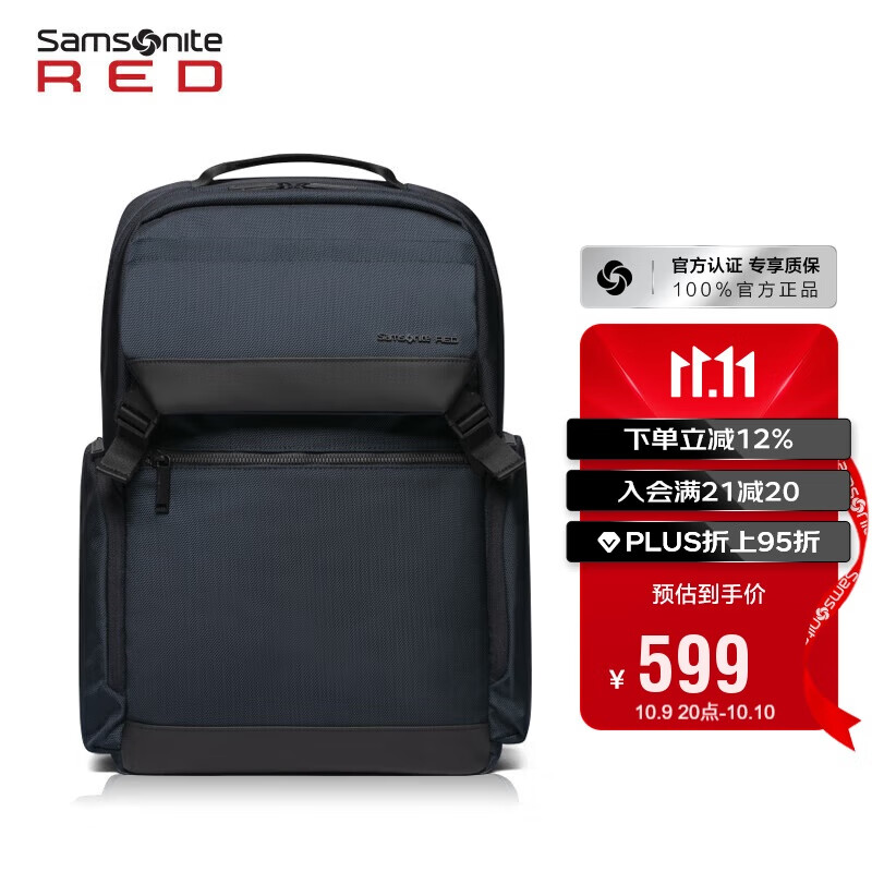 新秀丽（Samsonite）双肩包15.6英寸笔记本电脑包商务出差背包大容量旅行包GT7