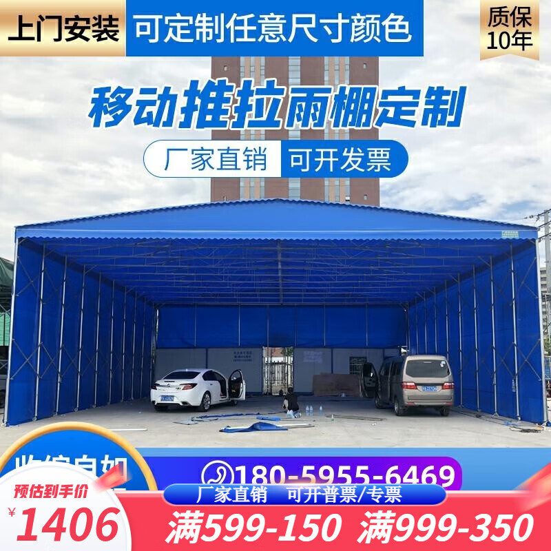斯特揚（Stay Young）帳篷戶(hù)外推拉棚雨棚雨篷夜市大排檔燒烤汽車(chē)遮陽(yáng)棚收縮活動(dòng)停車(chē)棚 寬5米*伸縮長(cháng)4米*高2.5米