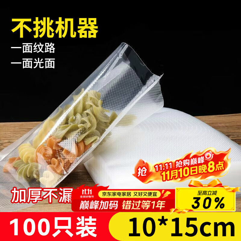 �ݽ����ѹ����ڻ���������ȫ�Զ�������һ��� ��ʪ���ó�����ܷ����װ��