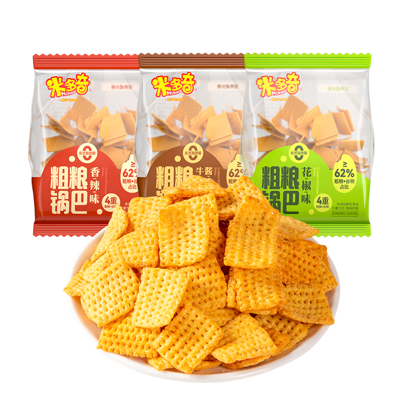 米多奇粗粮花椒锅巴450g(共10包) 零食小包装办公室休闲零食充饥