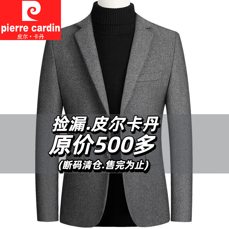 皮尔卡丹（pierre cardin）羊毛西服男士短款呢子大衣春秋修身便西商务休闲毛呢小西装男外套 灰色 2XL