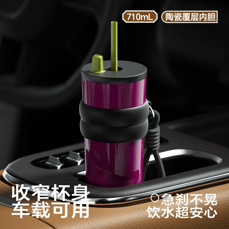 世大家保温女士水杯复古派高颜值大容量男款陶瓷覆层车载便携杯子伴手礼 极光森绿【陶瓷覆层内胆+茶仓+便携提绳】710ML