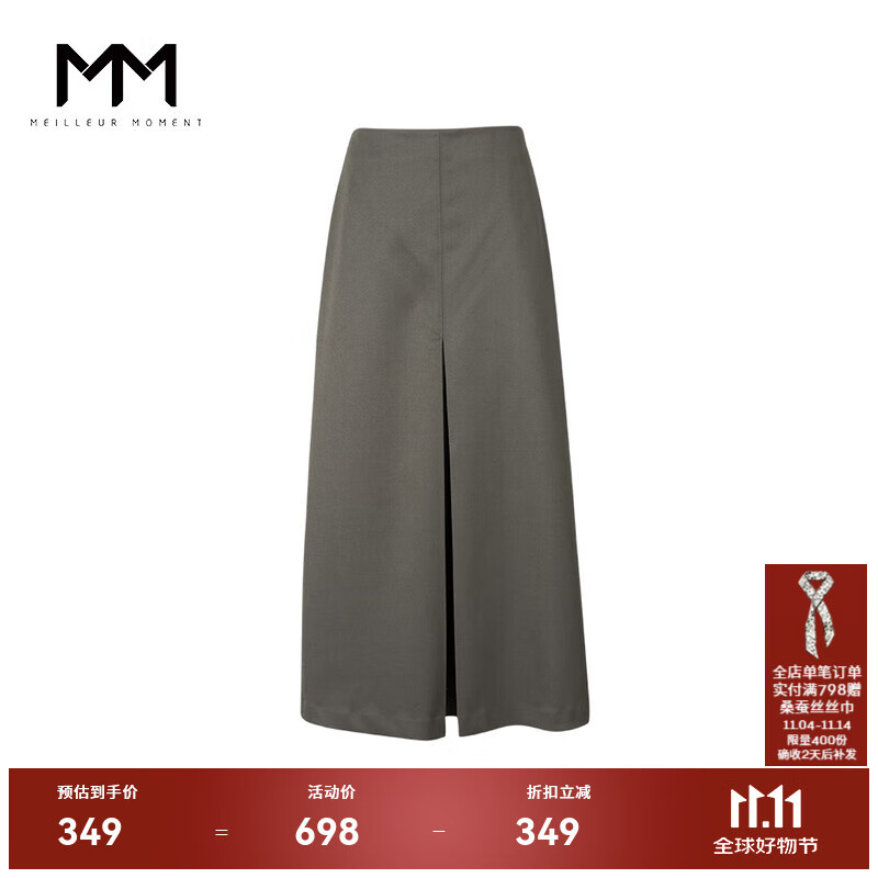麦檬MM麦檬商场同款23年秋冬新款简约a字长款半身西装裙女5EA140881 深军绿 L
