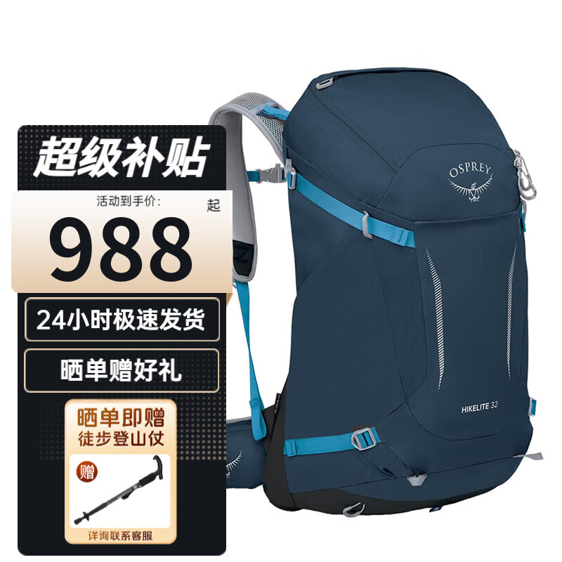 OSPREYСӥ���ⱳ�� HIKELITE ����ϵ�л����ɽ�� ����ˮ���˫��� 32 ��ɫ S/M