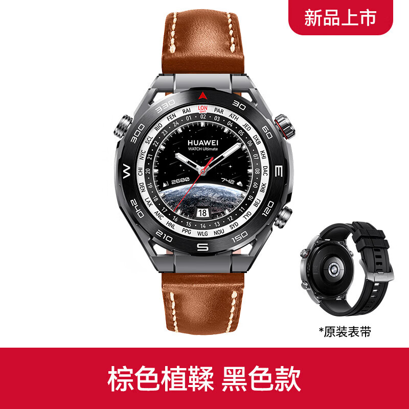 HUAWEI/��Ϊ WATCH Ultimate �����ֱ� ��ɫ 5867.9Ԫ
