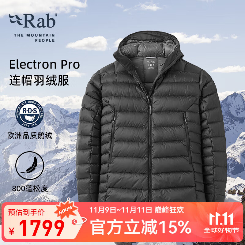 Rab睿坡Electron Pro秋冬男士800蓬轻量保暖鹅绒连帽羽绒服 QDB-81 黑色 L