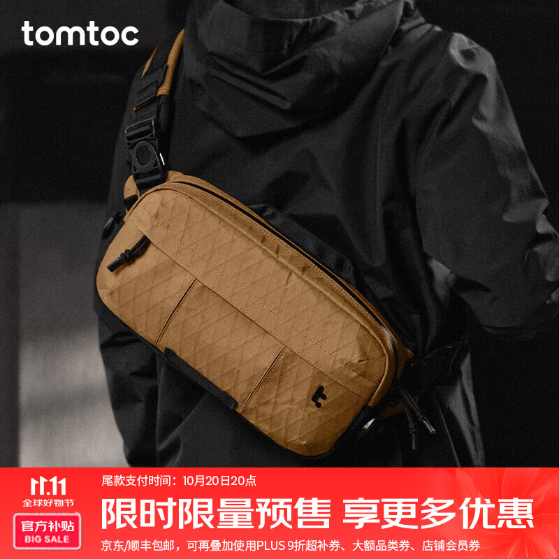tomtoc机能斜挎包男士单肩包X-Pac休闲防泼水新款挎包Switch收纳背包T26 砂岩棕（高性能X-Pac版） 5.5L