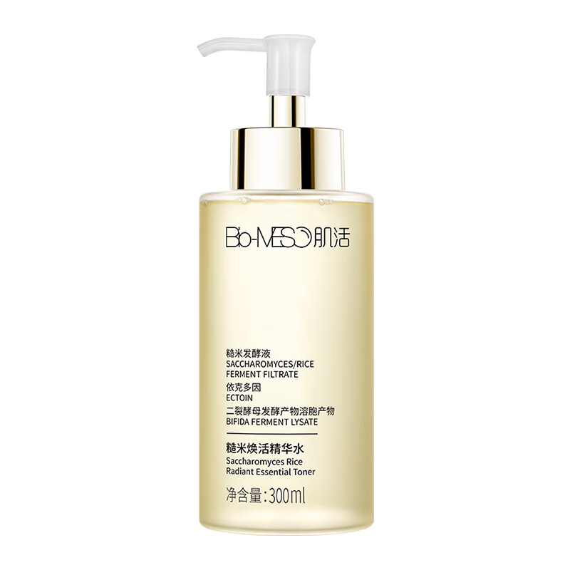 肌活 精华水爽肤水1.0糙米水300ml（效期截止26年5月）