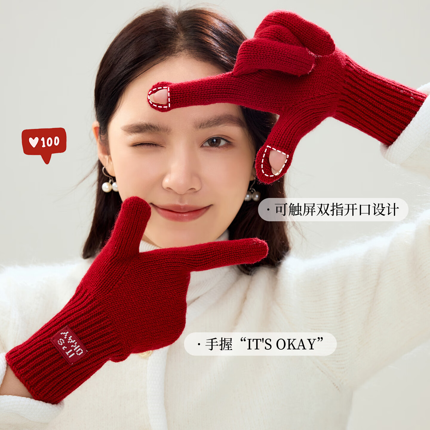 Siggi纯羊毛保暖手套女秋冬防风防寒骑行骑车开车电动自行车触屏手套 复古红 L 1双 180/90mm