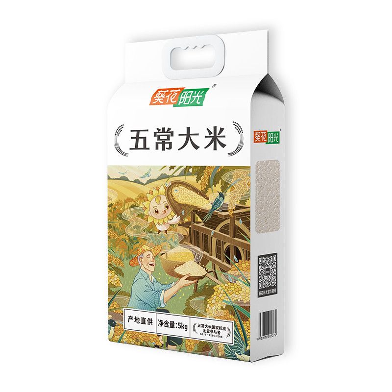 葵花陽光葵花集團(tuán) 葵花陽光大米2025年新米軟糯不回生5kg10斤 葵花陽光大米5kg