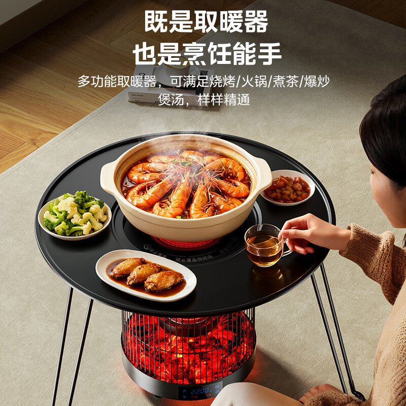 林边围炉取暖器电暖器家用语音煮茶多功能电暖器仿真火焰暖炉子360度环绕上下发热电炉子 象牙白围炉取暖器+围炉桌子