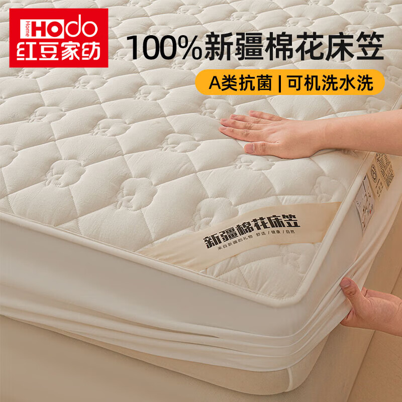 �춹A�࿹��100%�½��޻����޴��ҵ���1.8x2�׼��޼Ӻ���ȫ�������� ���-�ס�A�࿹��&100%�޻��� 180cm*200cm ������ 68Ԫ