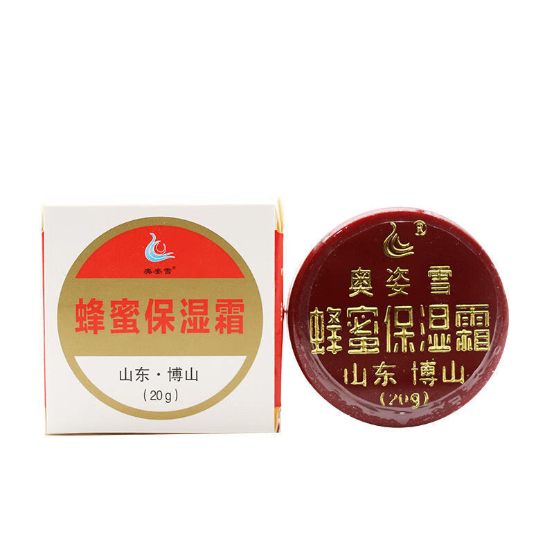 奥姿雪博山愈裂霜奥姿雪蜂蜜保湿霜脚跟干裂防裂膏手足裂口护手霜