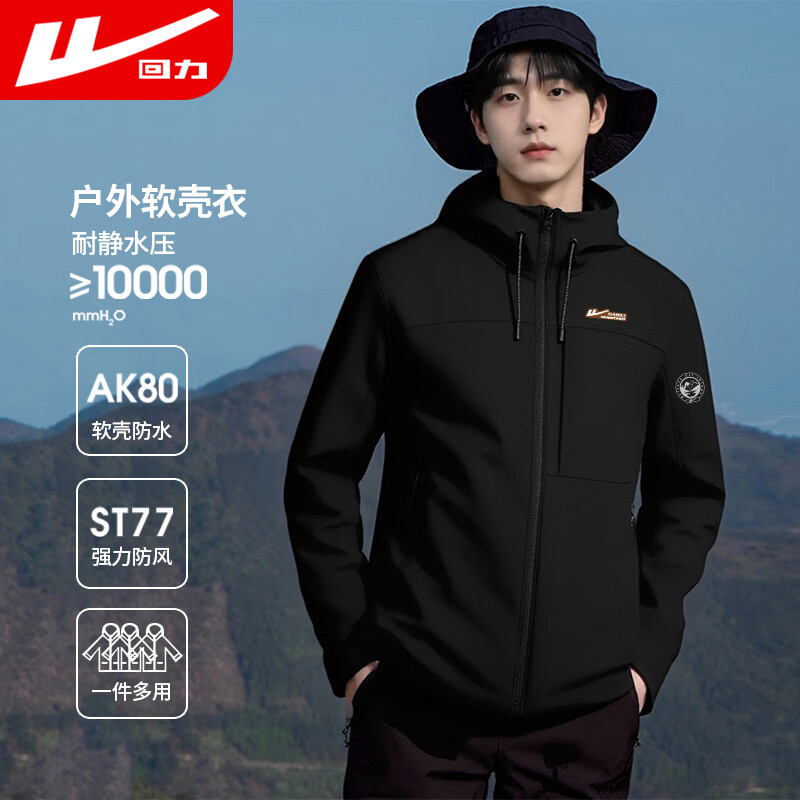 лͽˮʿп׷ůɽ 169Ԫ