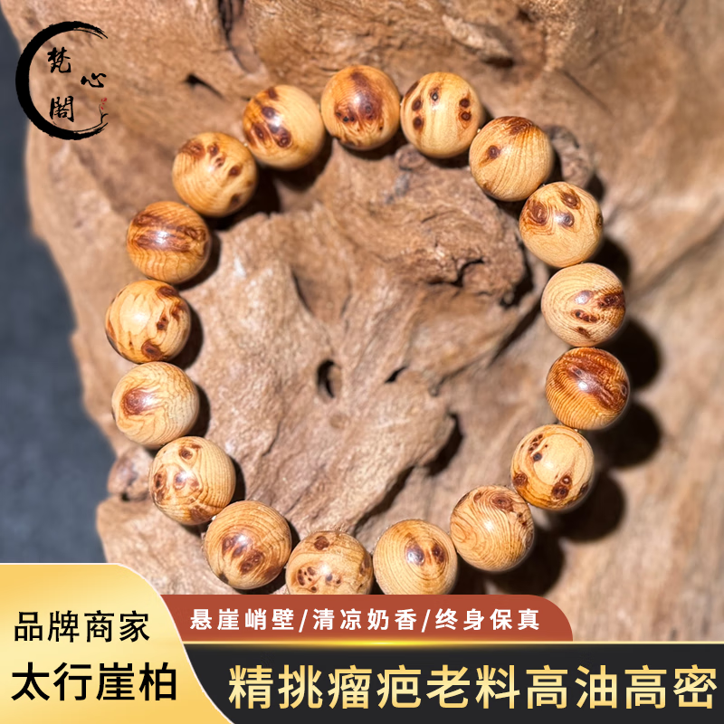 ���ڲ��������ĸ�̫���°��ִ�2.0����������ȸ��1.8����������������ĳ»��� ���Ͷ������°�12mm*17�� 83Ԫ