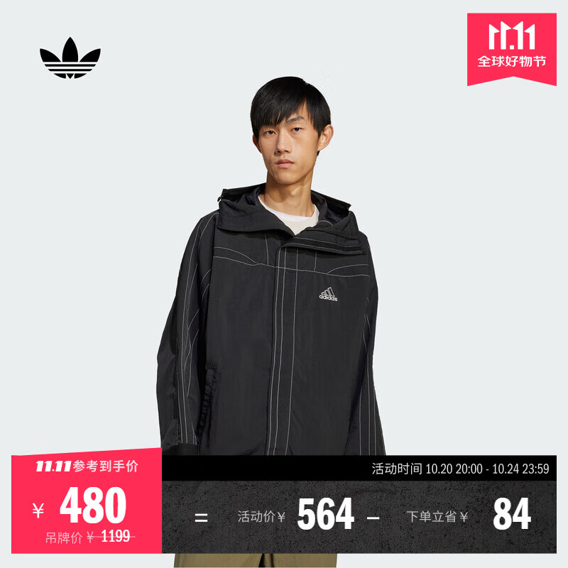 adidas GALI同款街头漫游系列复古连帽外套男秋季阿迪达斯三叶草   黑色(推荐选小一码)   M