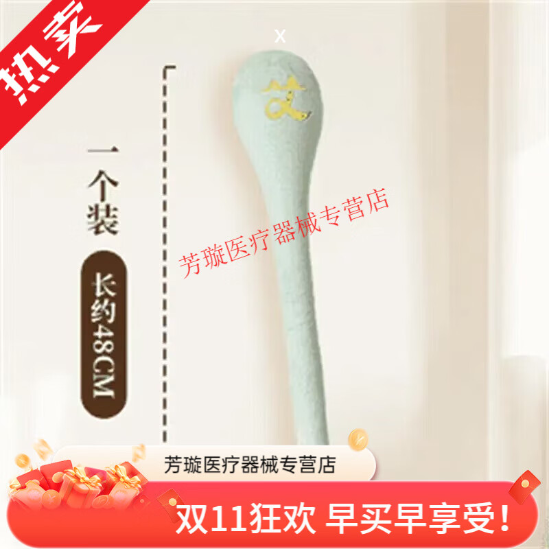 綠源堂艾心滿(mǎn)滿(mǎn)經(jīng)絡(luò )拍艾草按摩錘拍八虛捶敲打棒大號肩頸疏通經(jīng)絡(luò )養生錘 大號經(jīng)絡(luò )拍[1個(gè)裝]