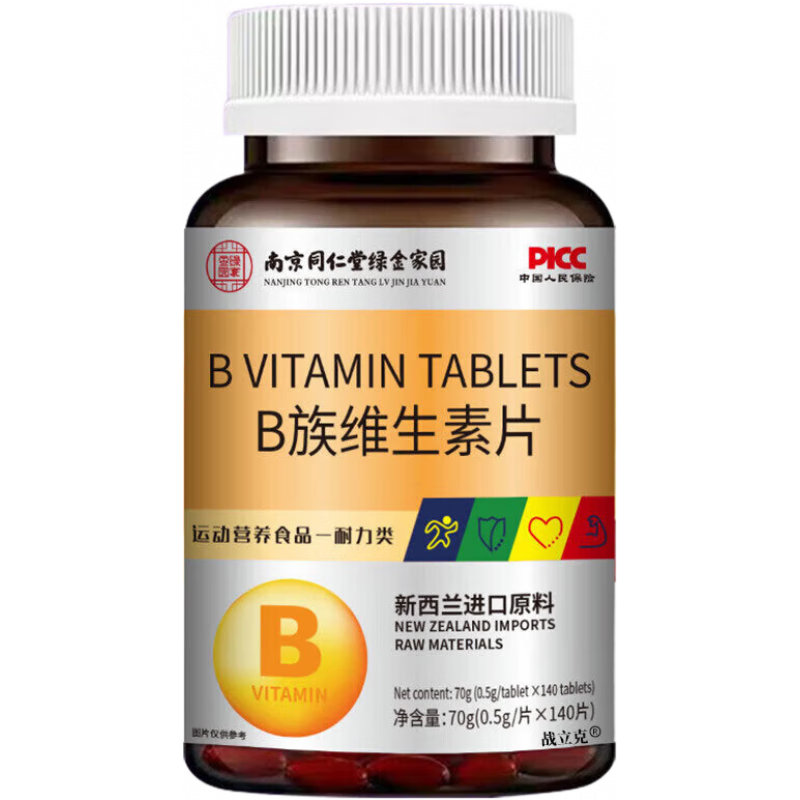 Ͼͬ̽԰BάƬ140Ƭƿ һƿװ 5.98Ԫ