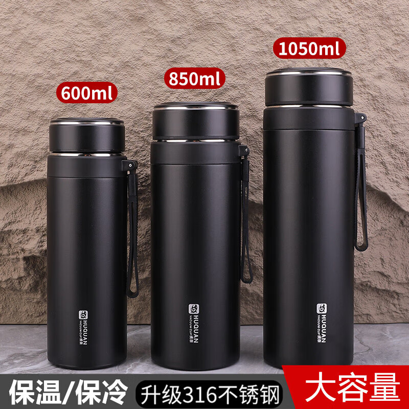 胖东来同款保温杯1000毫升不锈钢大容量加厚男款泡茶杯子吊带便携 钢本色(+杯刷)升级316钢 1000ml