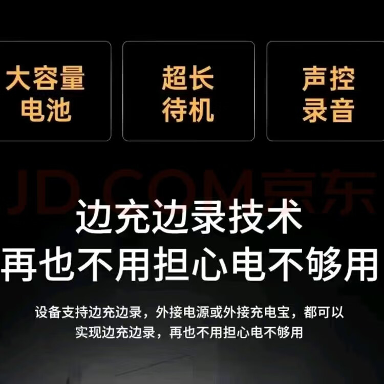 USCVIS远程听录器链接手机控制录音神器防出轨超长待机高清降噪定位神器 顶配380天版:精准定位+高清录音