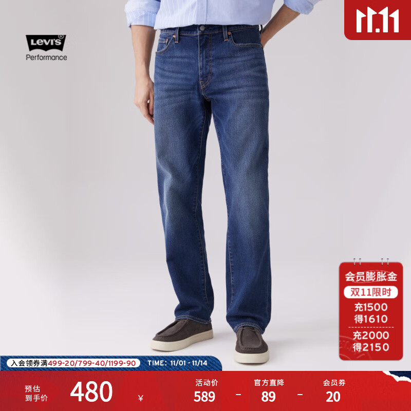 Levi's李维斯冬暖系列男士541宽松锥型美式复古vintage休闲牛仔裤 牛仔蓝 32 (32)