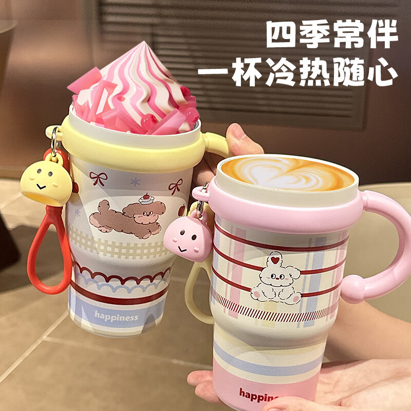 鸿迪可爱保温杯女生大容量高颜值办公室吸管水杯学生带把手冰霸杯子 黄色-小帽子冰霸杯 600ml 【316不锈钢+小挂件】