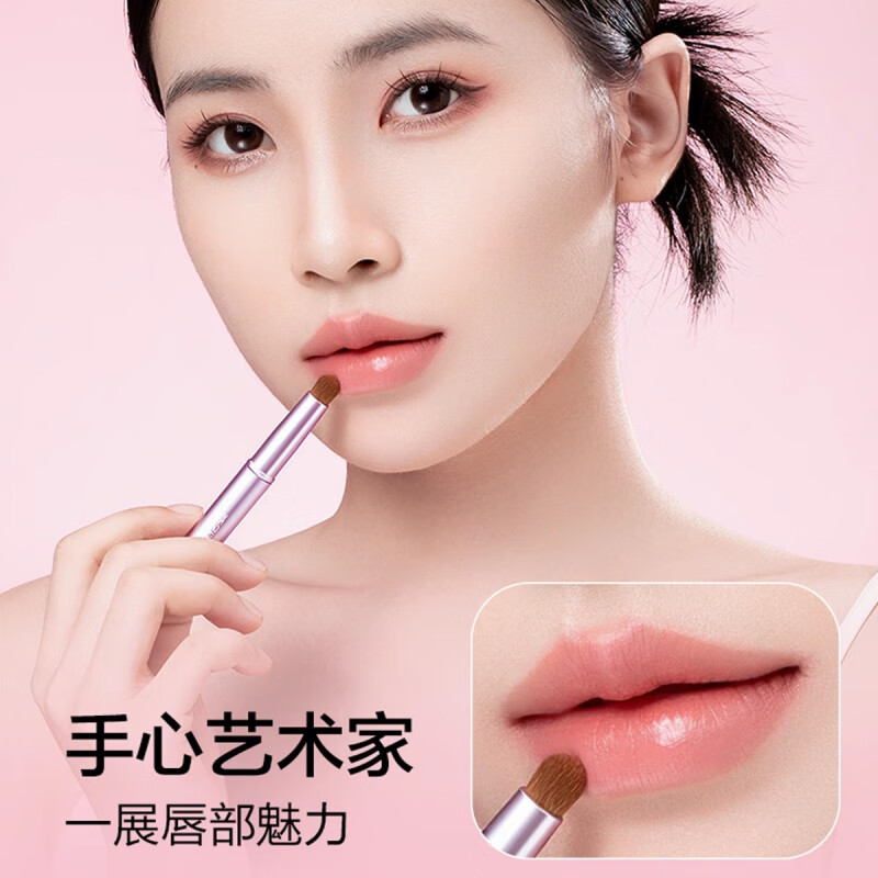 JCZS双头唇刷口红刷矽胶化妆工具伸缩可携式唇线 线笔涂嘴唇带盖 升级圆头晕染唇刷【桃粉色】晕染均匀