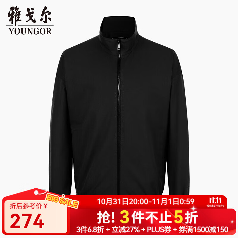 雅戈尔（YOUNGOR）行政夹克男士秋冬青年男单茄克舒适透气单行政夹克 黑色 L 175/96A