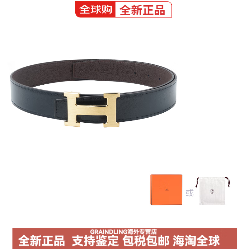 磨砂金扣小牛皮皮带女士黑色巧克力色宽度3