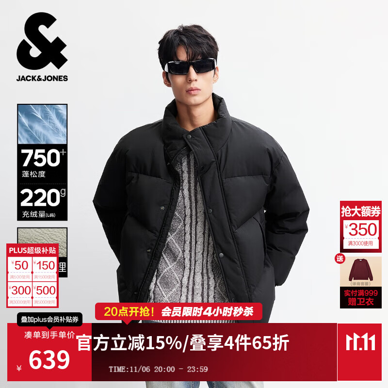 杰克·琼斯（JACK&amp;JONES）男装25年冬季严寒羽绒服男士加厚短款无帽立领宽松潮流鸭绒服外套 E40黑色 M （175）