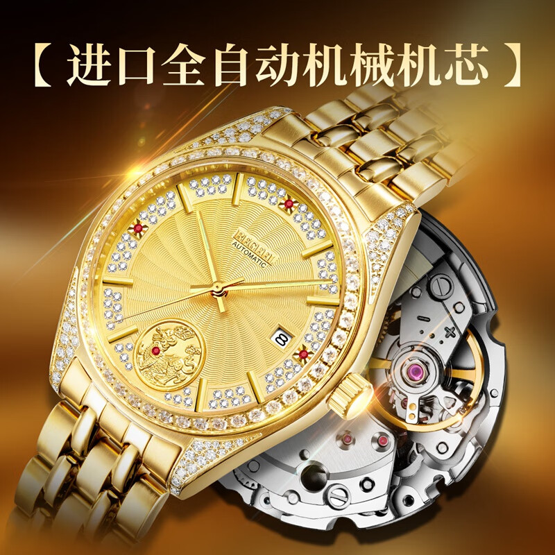 宾爵999足金麒麟 红宝石镶钻腕表进口机芯机械表夜光防水手表新年礼物 999足金麒麟-镶石白圈男款机械表