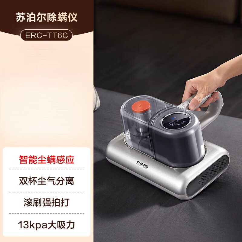 除螨仪床上沙发家用小型紫外线机去螨虫吸尘器tt6c 香槟
