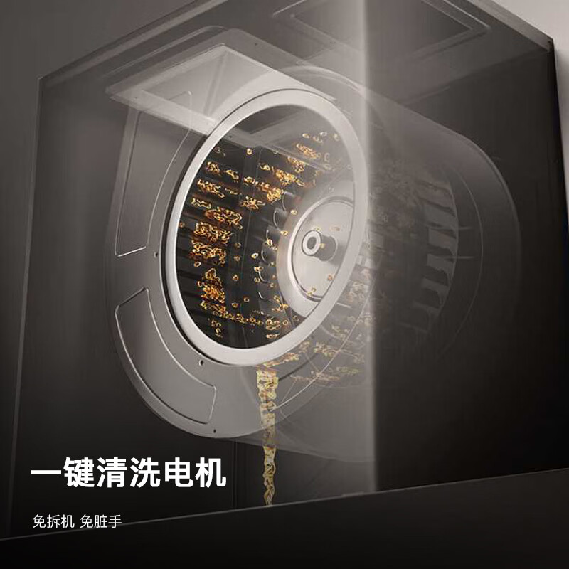 夏新油烟机顶侧双吸变频家用大吸力静音自洁大风量挥手智控AI声控柔光灯省电一级能效厨房7字型抽烟机 热销款+90大彩屏声控大灯+36变频增压+煤气感应 上门安装