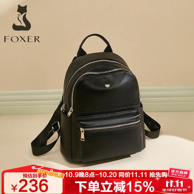 金狐狸（FOXER）牛皮女士双肩包女大容量背包书包运动旅行女包轻奢女友生日礼物