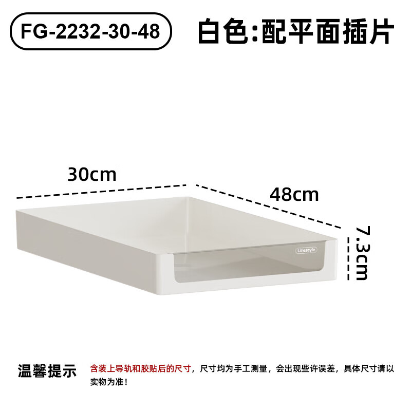 木格格橱柜内置分层架抽拉置物架多功能厨房收纳置物架碗碟收纳架调料架 [30*48]自带轨-抽屉式收纳盒【免打孔】