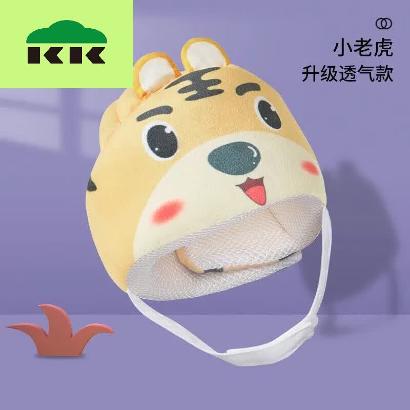 Kocotree婴儿学步护头防摔帽宝宝学走路头部保护垫儿童防撞枕神器夏季透气 小老虎升级透气款