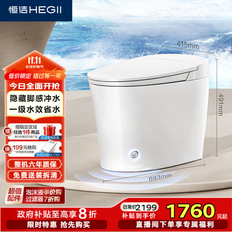 ��ࣨHEGII����������ͰE2 �Ÿг�ˮ��ѹ�������������ˮѹHC0972UA-1-400