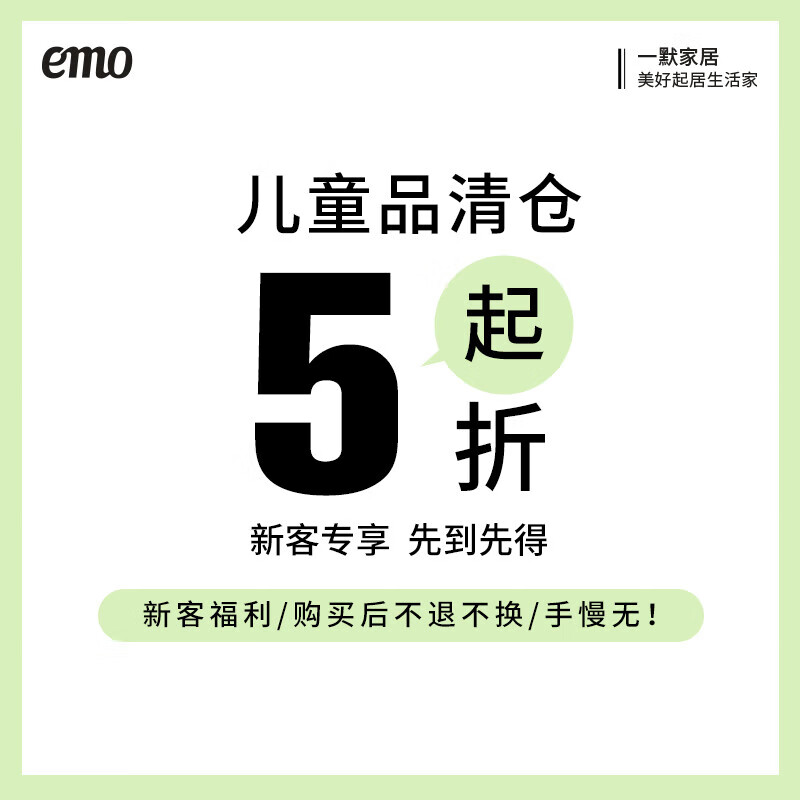 һĬ����ͯ��Ʒ������֡���ͯ���Ӷ���ů��ɻ�ϴ������ѧ�ñ��Ӵ��� ��������ͯ��������� ����ɫ70*130CM 49Ԫ