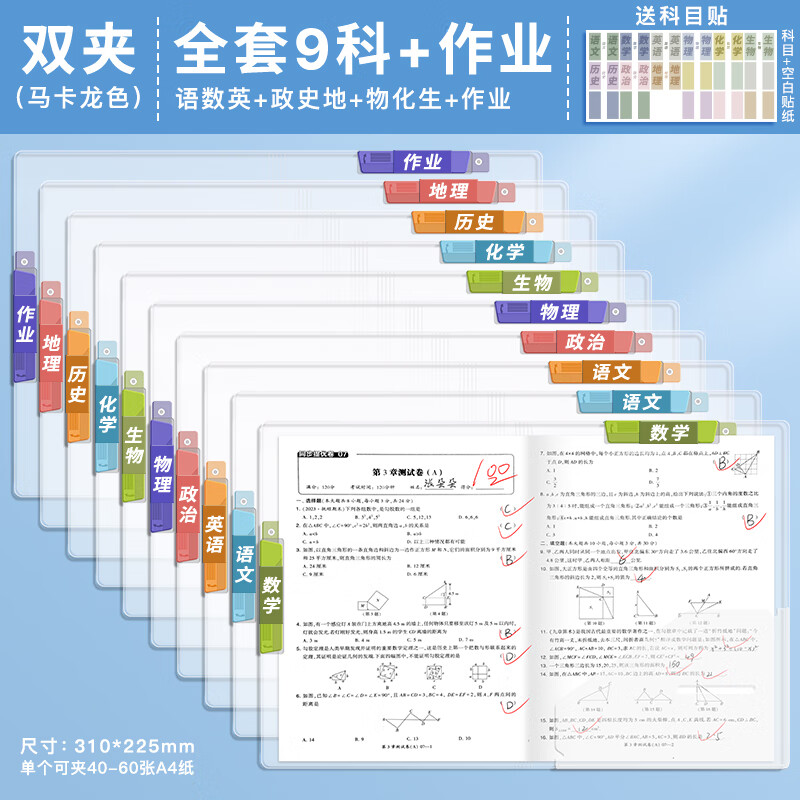 ��ʣ�TRUECOLOR��A4��ת���˼��ļ��г������Ծ����ɴ�͸����ҳ��˼����ϼ�Сѧ��ר�û�ҳ�д������������� ˫����ת��Զ����Ŀ��������/10��װ 22.32Ԫ