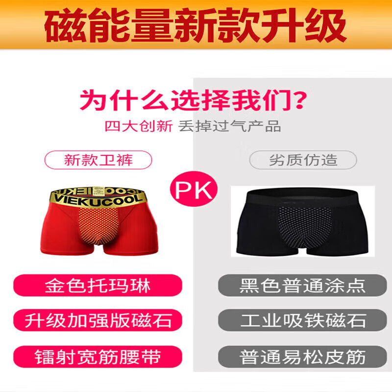 Victor Keith英国卫裤男士内裤正宗磁石疗能量防阴囊潮生理生蚝短裤男生理保健 店旗舰灰色 【勃久粗硬】 3条 L 【80-100斤】