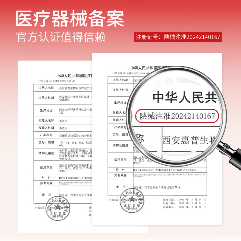 VEVT胶原膜vevt护理膜细腻毛孔淡化纹路vvt胶原蛋白护理膜修复敷料 三盒装【改善纹路/粗毛孔】98%顾客选择