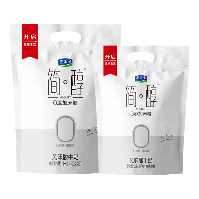 君樂(lè )寶慢醇炭燒風(fēng)味酸奶100g/袋低溫酸奶健康輕食 慢醇炭燒風(fēng)味酸奶100g*30袋