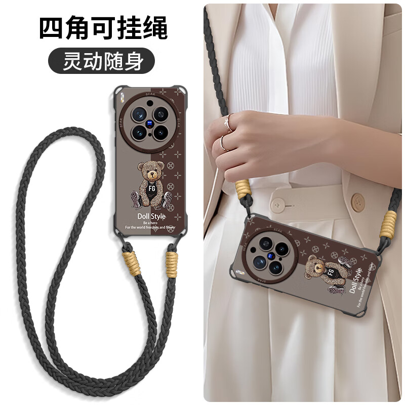FGMPZ适用vivox300手机壳x100全包x100s女新款x200promini带短手绳x300pro长挂绳斜跨pro背带vivo防摔 质感黑-球衣小熊-送斜跨长绳 vivoX300Pro